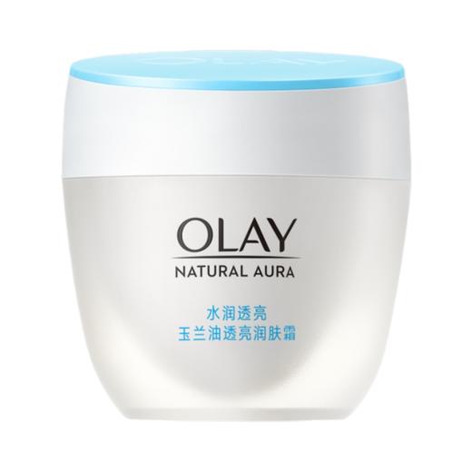 玉兰油白里透红美白润肤霜50g（5302017） 商品图3