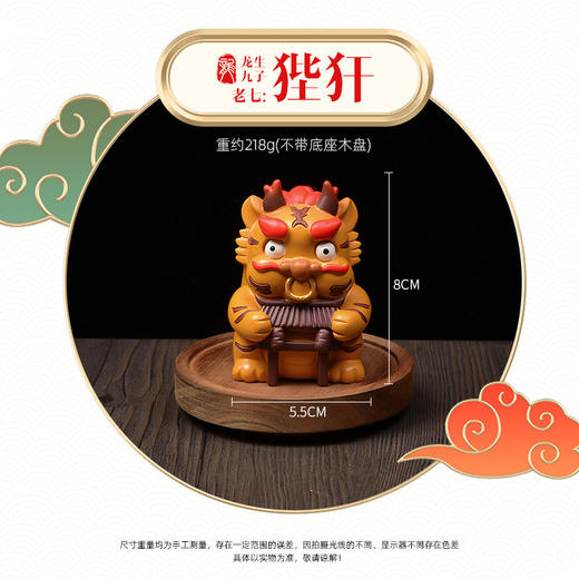 龙年限定！【国风潮玩摆件！送礼佳品】龙年生肖摆件国潮树脂手办，龙年礼物喜庆家居生肖龙吉祥物装饰摆件，树脂材质 无毒环保 色彩鲜亮 表情生动可爱 商品图12