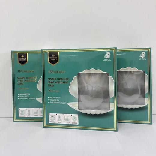 肌司研深海珍秘鲜注双仓面膜5片装效期26年7月 商品图4