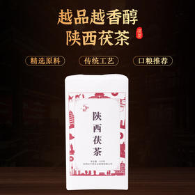 云中居御香系列陕西茯茶500g