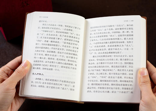 《南怀瑾论语别裁》（布面礼盒装全5册）一套书，读懂中国人的处世哲学 商品图5