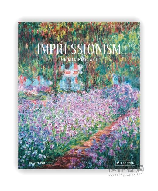 Impressionism: Reimagining Art / 印象派:重新认识艺术 商品图0