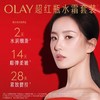 OLAY胜肽专研水霜套装 商品缩略图5