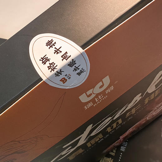 【不注水牛肉】阿福视界牛排礼盒新年送礼佳品 不注水牛肉原料甄选优质产地 8块/盒【赠煎锅】 商品图7