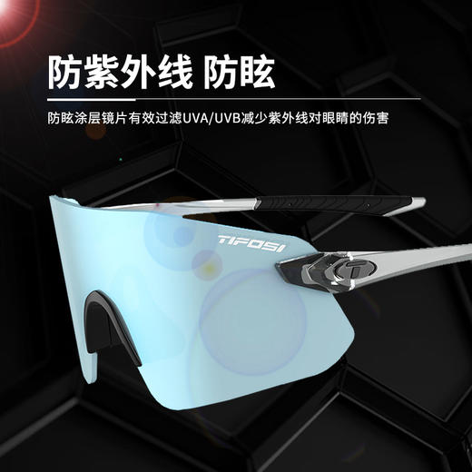 美国 TIFOSI 帝福斯 运动眼镜 Track/ Vogel SL/ Vogel XC单片 太阳眼镜 商品图6