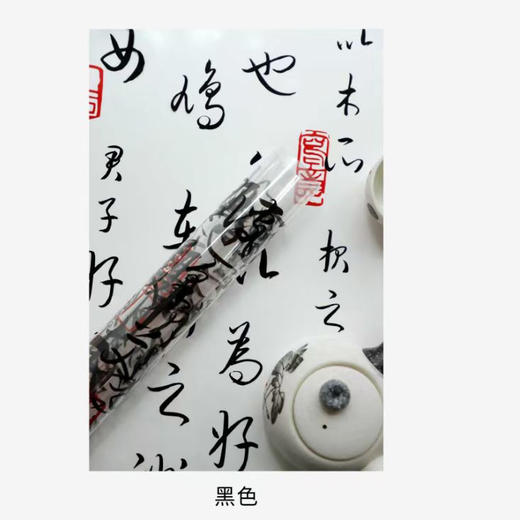 国潮书法OPP纸 商品图2