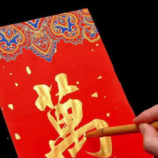 一得阁金墨100克，春联、抄经首选！ 商品图3