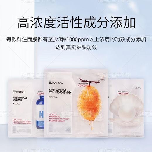 肌司研水莹沁润鲜注双仓面膜5片装效期26年8月 商品图4