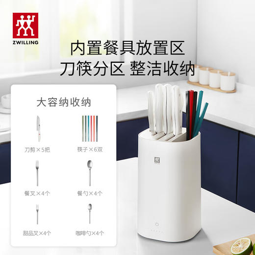 【德国双立人Pollux除菌刀具套装】组合珍珠白切菜刀家用全套厨房刀具 商品图5