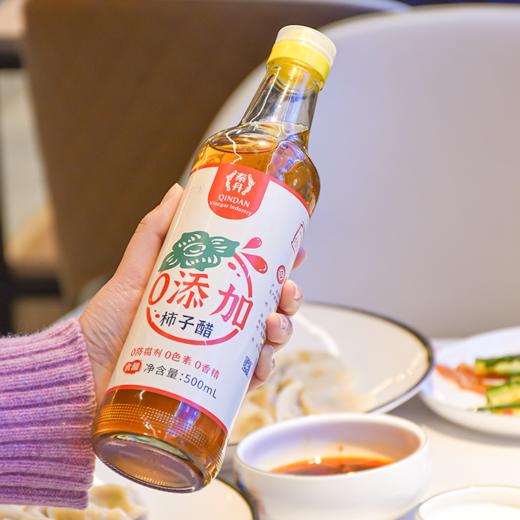 秦丹0添加柿子醋500L（女神节非卖品） 商品图0