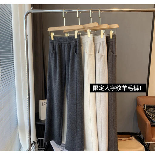 【超厚实！冬日奢感限定羊毛阔腿裤！下单就送防静电喷雾！】超厚实超暖和人字纹羊毛阔腿裤 复合羊羔绒 三色可选2834 商品图7