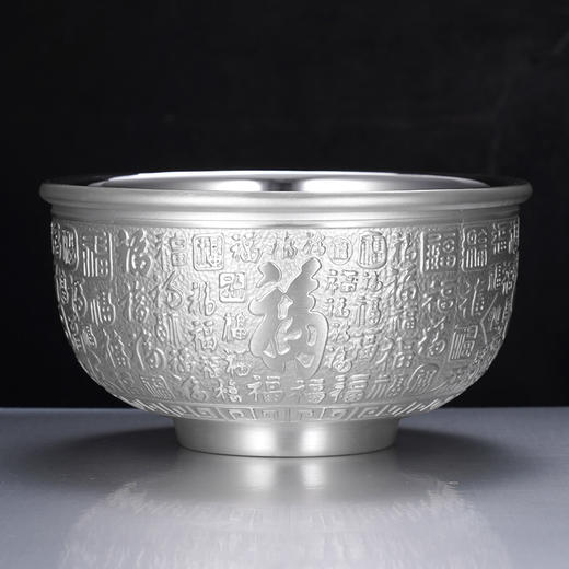 子佩集S999银【如天之福】碗摆件【BXYL008021201】2401 商品图2
