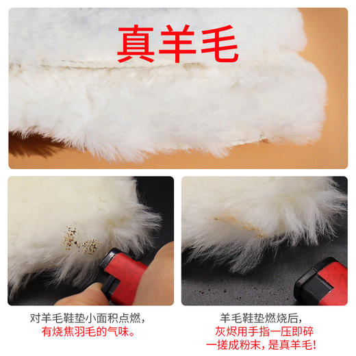 真羊毛鞋垫皮毛一体秋冬季保暖防寒加绒加厚男女雪地靴马丁靴鞋垫 商品图4