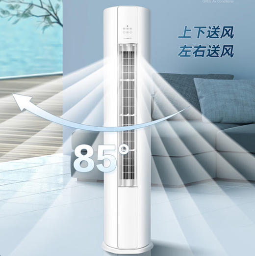 格力（GREE）空调 KFR-72LW/(72565)FNhAc-B1 天巧 商品图6