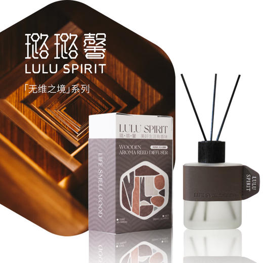 璐璐馨香薰室内房间助眠安神卫生间无火香薰卧室持久家用180ml无维之境【不支持补差，非质量问题不退不换】S 商品图3