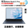 2023款华为MateBook X Pro  微绒典藏版 13代酷睿i7-1360P  3.1K触控全面屏 14.2英寸 墨蓝 轻薄本笔记本电脑 商品缩略图0