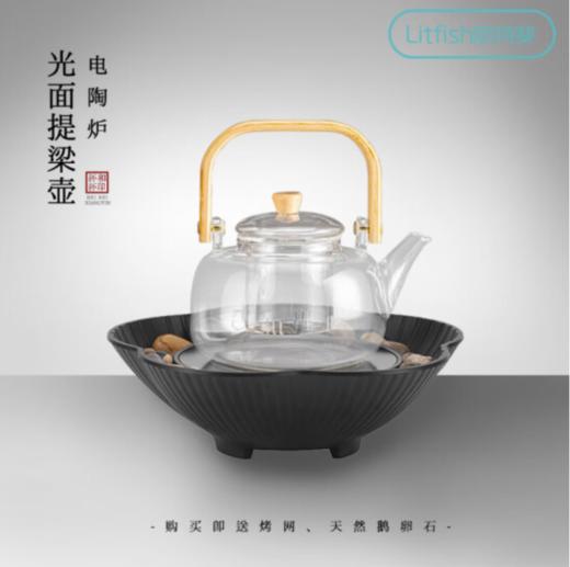 丽特斐围炉煮茶全套电陶炉室内家用茶壶器具烤火炉套装GM-3101 围炉煮茶套装（三件套) 商品图2