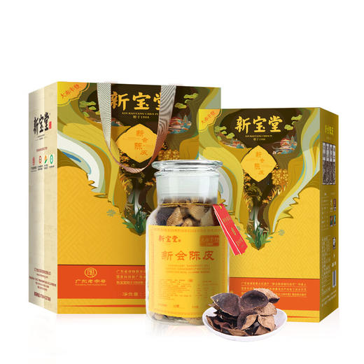 新宝堂陈皮-大赤丰登 商品图7
