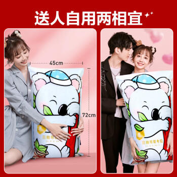 良品铺子抱抱考拉零食大礼包1602g儿童礼品出游踏青零食送礼送女友超3斤 商品图0