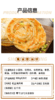 无添加健康早餐饼 | 食新溢黄油葱油饼/梅干菜饼/手抓饼 面食煎饼卷饼 500g/袋*4袋 1kg/袋*2袋 商品缩略图11
