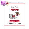 【中商原版】英国原版CGP教辅 新版KS1数学日常练习书一年级秋季学期 New KS1 Maths Daily Practice Book Year 1 Autumn Term 商品缩略图0