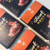 【不注水牛肉】阿福视界牛排礼盒新年送礼佳品 不注水牛肉原料甄选优质产地 8块/盒【赠煎锅】 商品缩略图3