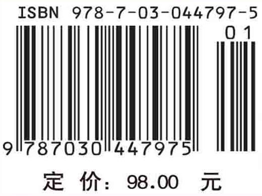 环境流体力学 商品图2