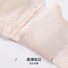 雅黛丽内衣小胸薄款透气蜂巢杯文胸刺绣甜美蕾丝美背无钢圈胸罩女 商品缩略图6