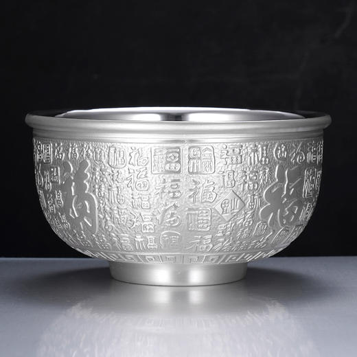 子佩集S999银【如天之福】碗摆件【BXYL008021201】2401 商品图1