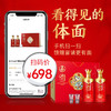 【清货 无礼袋】52°五粮液股份 兴隆吉祥如意 浓香型白酒500ml*2双支礼盒装 商品缩略图5