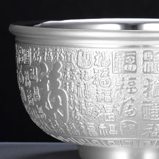 子佩集S999银【如天之福】碗摆件【BXYL008021201】2401 商品图6