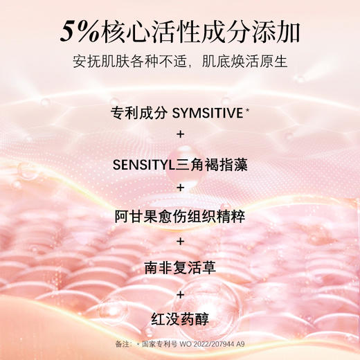 【VIP复购】IEM/植物原生阿甘果精华30ml（瑞士阿甘果精华） 商品图1