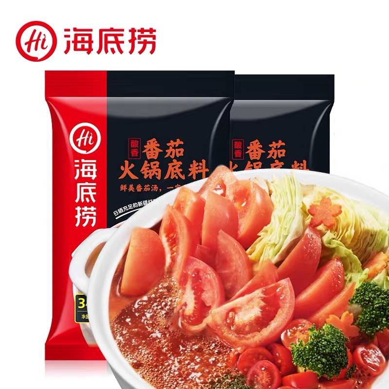 海底捞火锅底料（番茄）200g/.袋