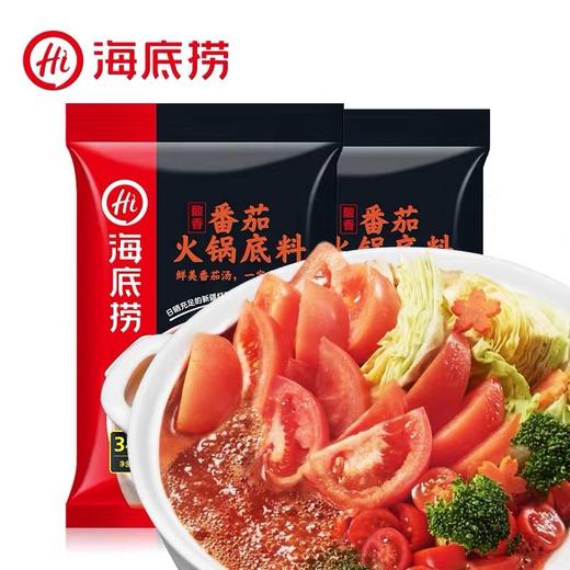 海底捞火锅底料（番茄）200g/.袋 商品图0