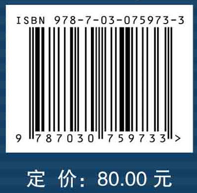 制导与控制系统 商品图2