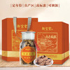 新宝堂陈皮-大赤金橙 商品缩略图3