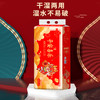 柏肤源 新年限定原生木浆卷纸共48卷家用实用 商品缩略图3
