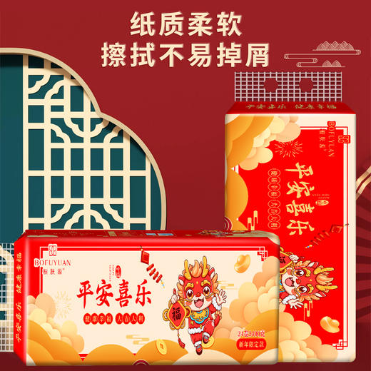 柏肤源 新年限定原生木浆卷纸共48卷家用实用 商品图2
