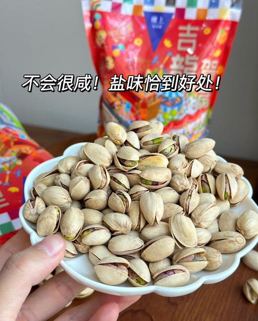 香港必买｜楼上开心果/腰果（正品） 商品图0