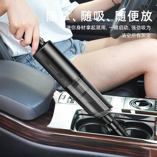 AIPINYUE爱品悦 手持式车载吸尘器 无线充电大功率便携式 干湿两用 打理清洁小能手 A8 商品图1