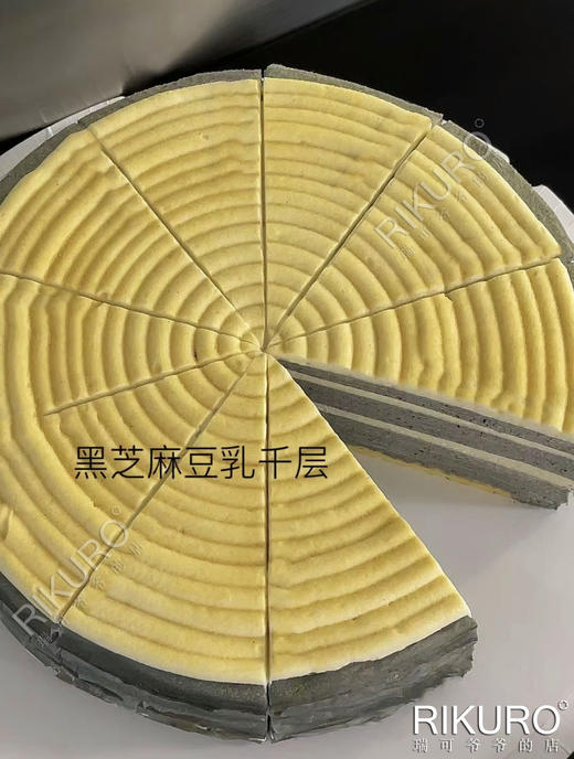 醇香低糖 | 8英寸黑芝麻豆乳千层蛋糕 商品图2