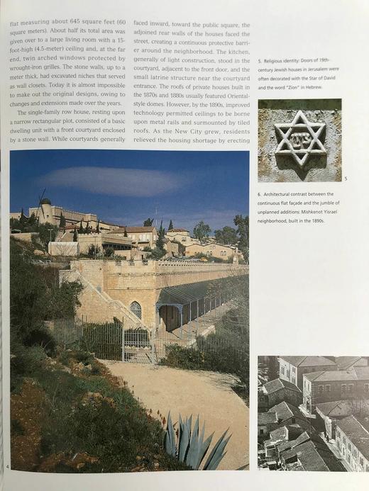 耶路撒冷建筑图集 700幅插图（400幅彩色） 精装大16开 商品图13