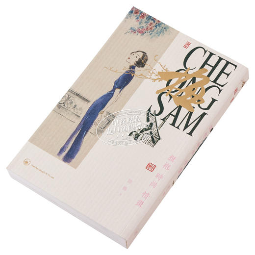 预售 【中商原版】旗袍时尚情画 港台艺术原版 陆梅 香港三联书店 服装设计中国历史文化【中商原版】 商品图3