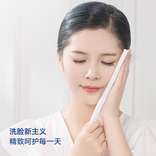 （新）淳汐云感亲肤洗脸巾绵柔巾60抽洗脸巾 （250259） 商品图1