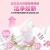 绿伞衣物去渍剂500g去黄去污增白亮家用清洁神器 商品缩略图5