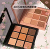 【1.6 王炸割肉价】3ce九色九宫格眼影盘8.1g #MUSEDAY蜜糖南瓜盘(限24年4月) 商品缩略图2