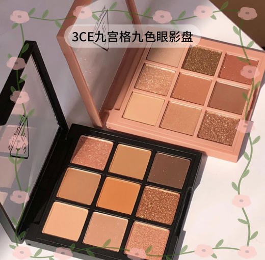 【1.6 王炸割肉价】3ce九色九宫格眼影盘8.1g #MUSEDAY蜜糖南瓜盘(限24年4月) 商品图2