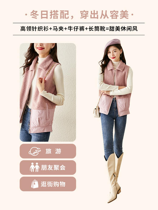 【79元福袋，不支持退换】熙世界羊羔毛拼接棉服外套女2022秋冬装新款翻领无袖坎肩棉服马甲 商品图3