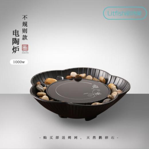 丽特斐围炉煮茶全套电陶炉室内家用茶壶器具烤火炉套装GM-3101 围炉煮茶套装（三件套) 商品图4