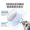 【热销】soundcore声阔P20i高保真音质低延迟真无线蓝牙耳机新款2024无线 A3949 商品缩略图7